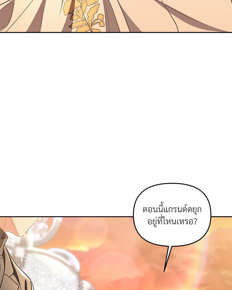 หน้า 119