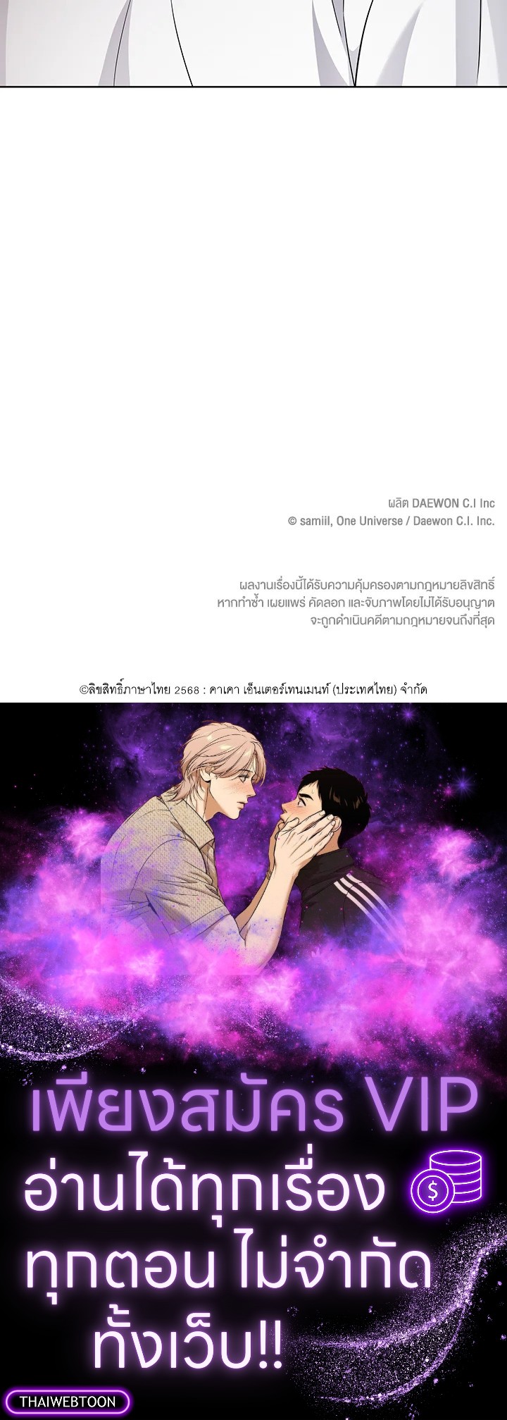 หน้า 87