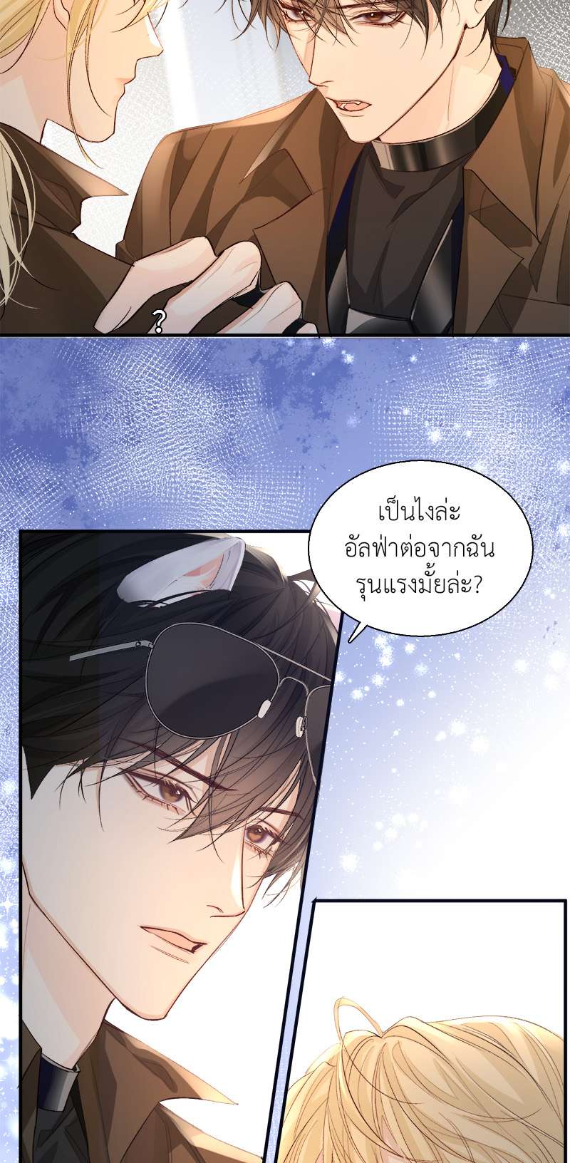 หน้า 25