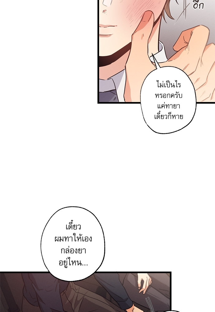 หน้า 85