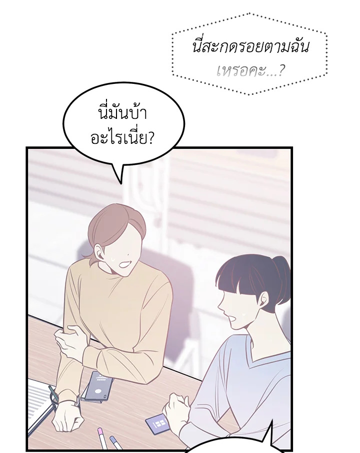 หน้า 93