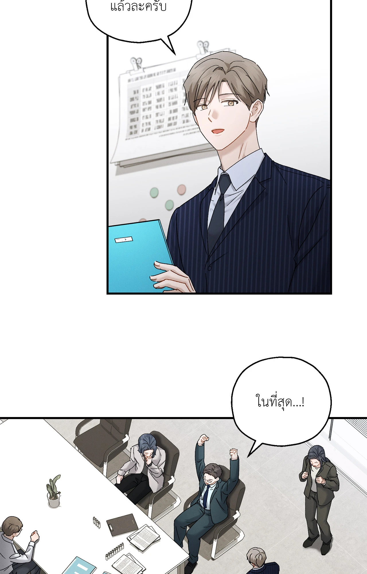 หน้า 58
