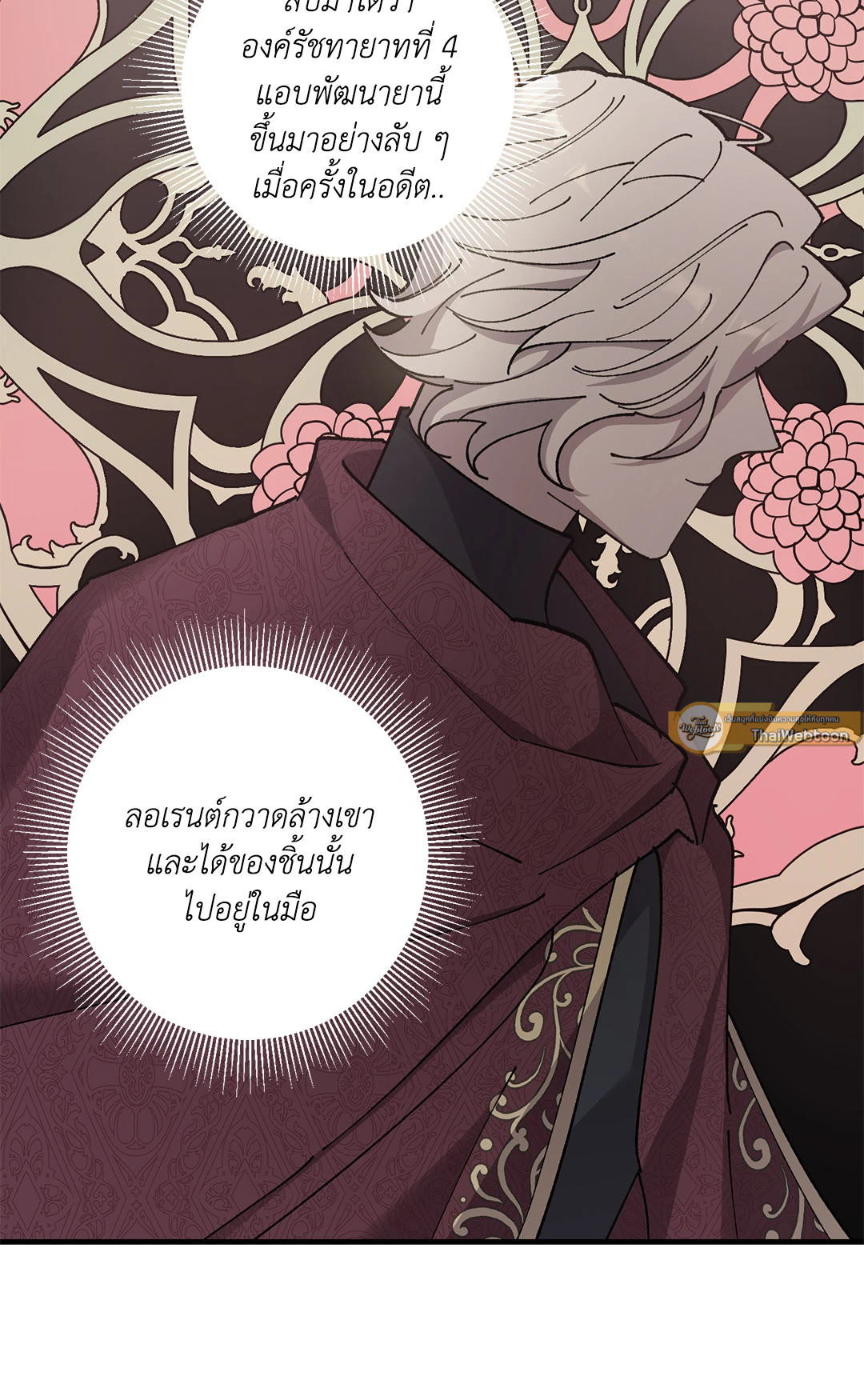 หน้า 51