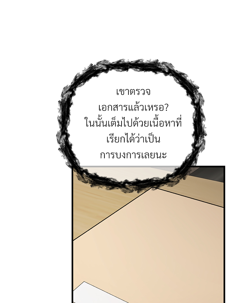 หน้า 104