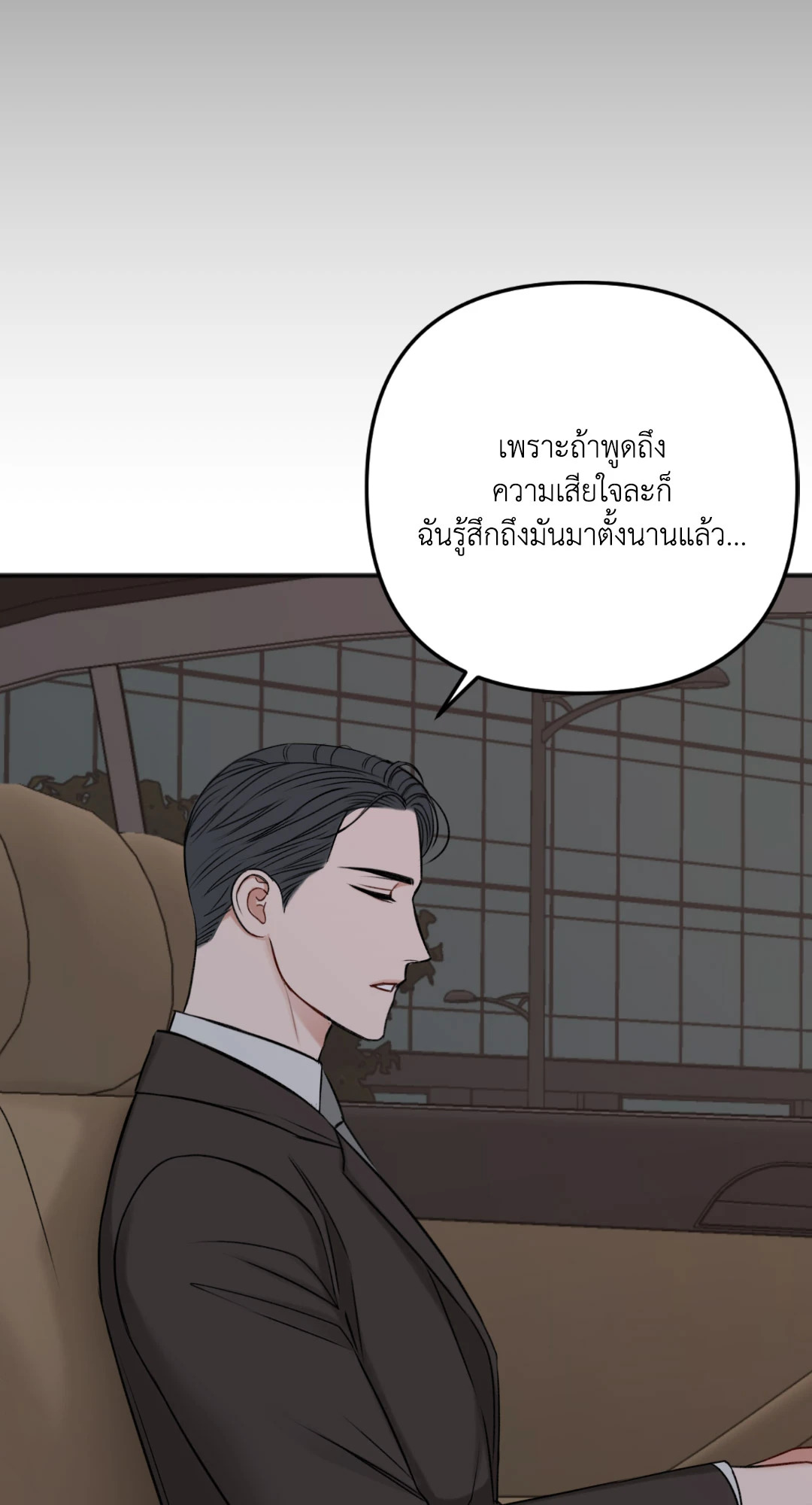 หน้า 94