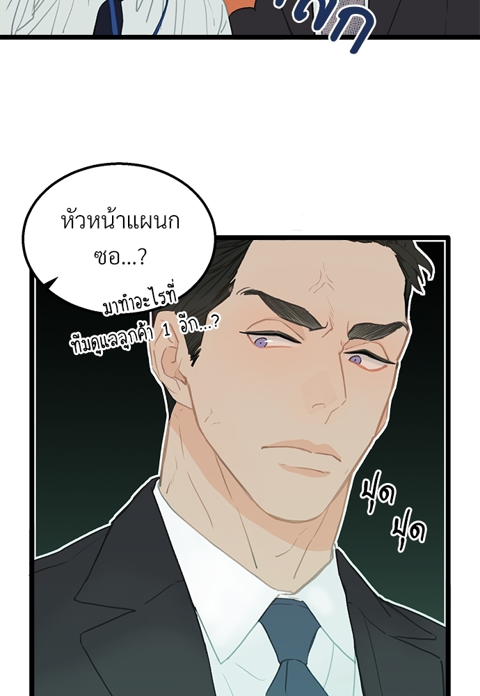 หน้า 77