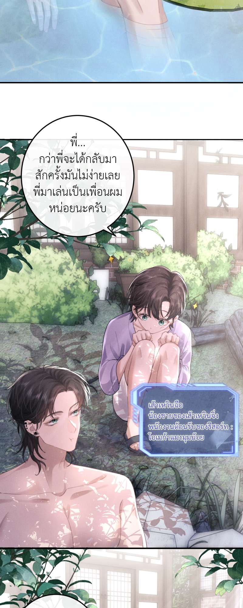 หน้า 21