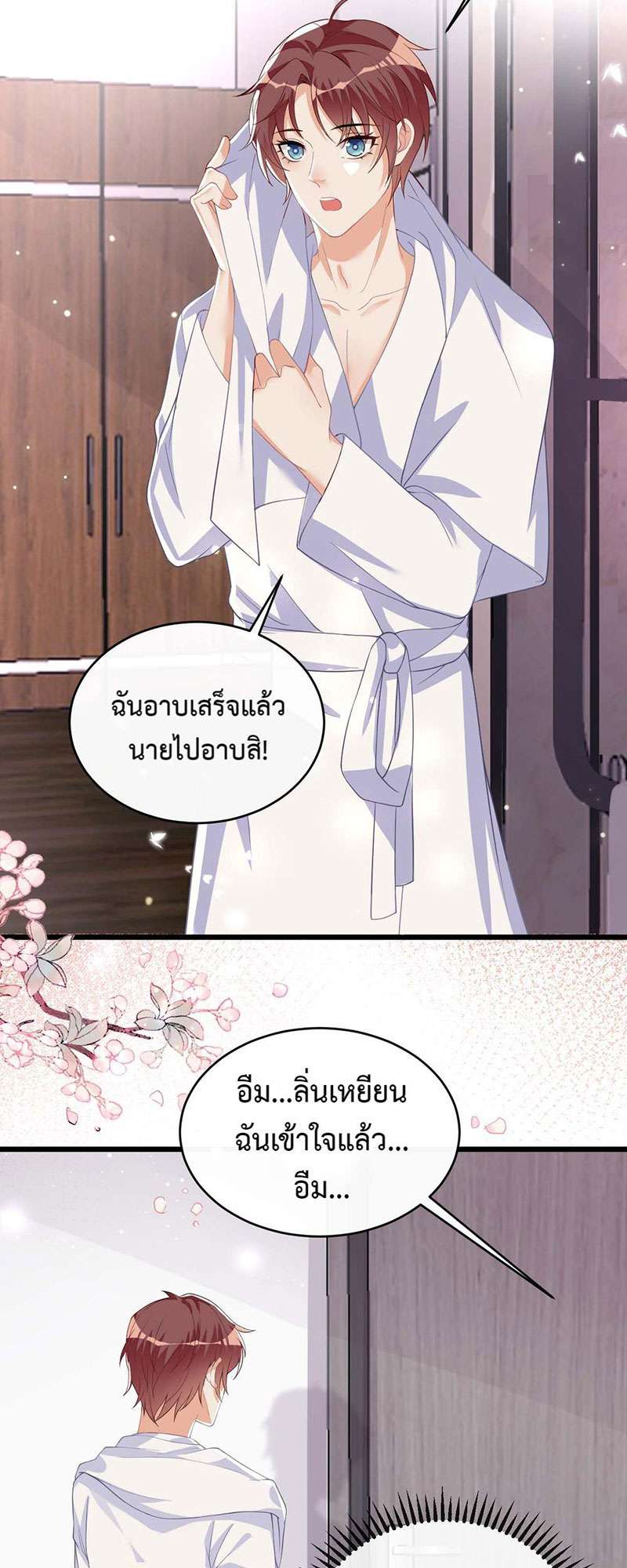 หน้า 38