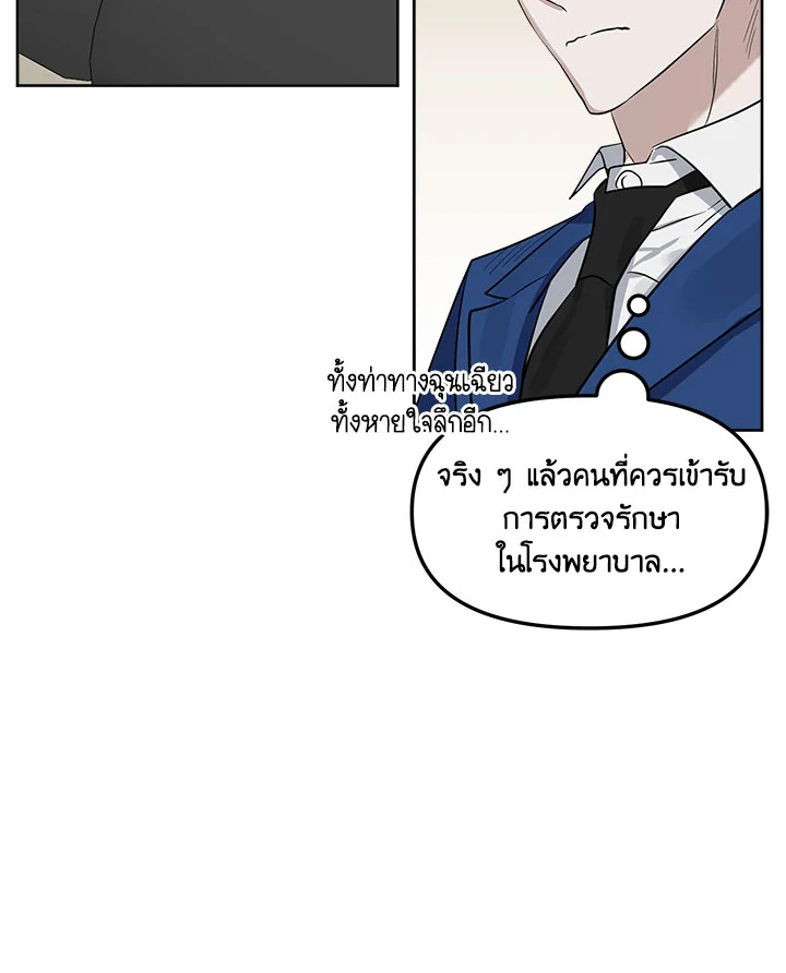 หน้า 81