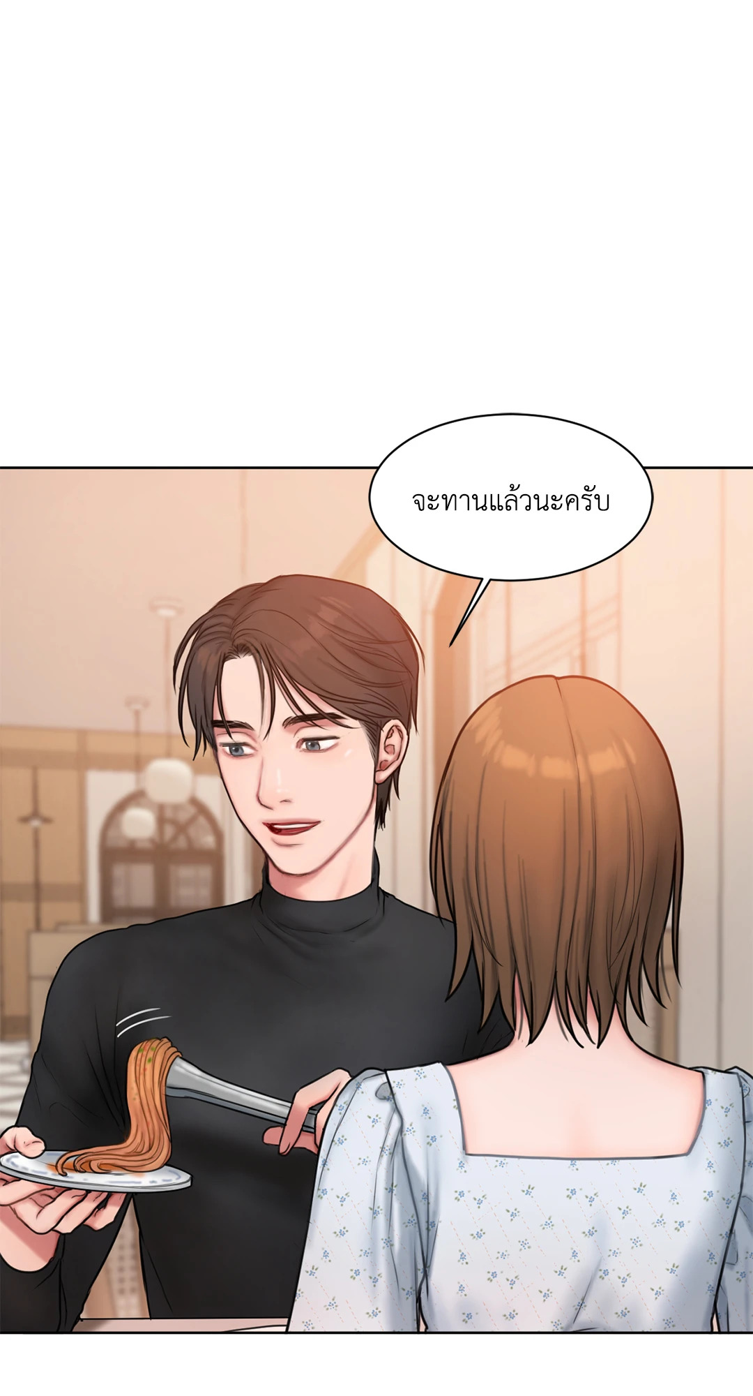 หน้า 53