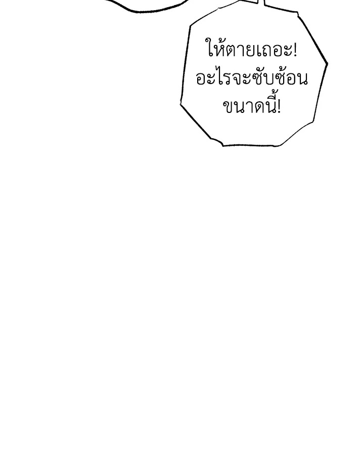 หน้า 132