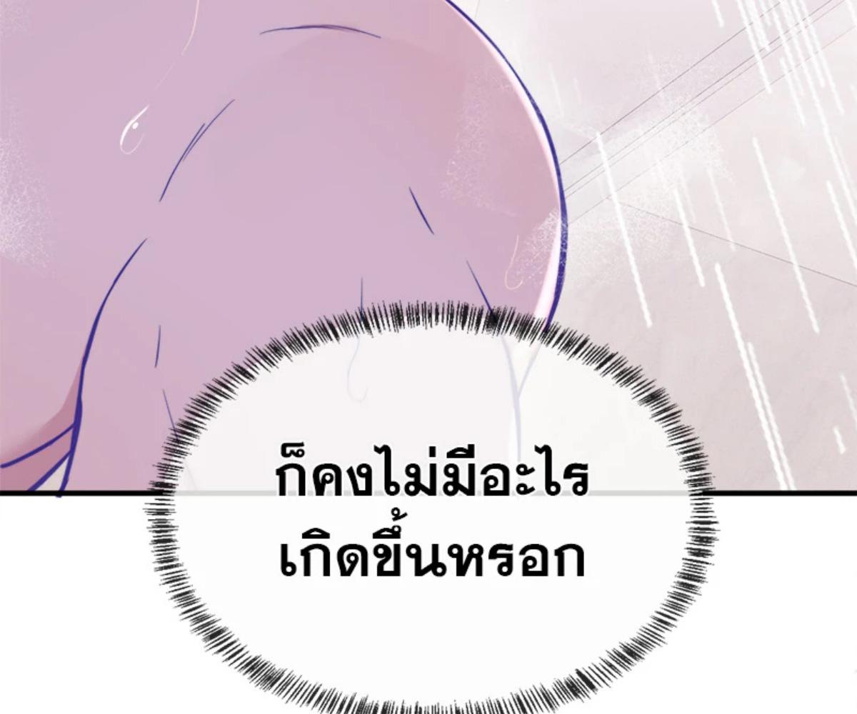 หน้า 95
