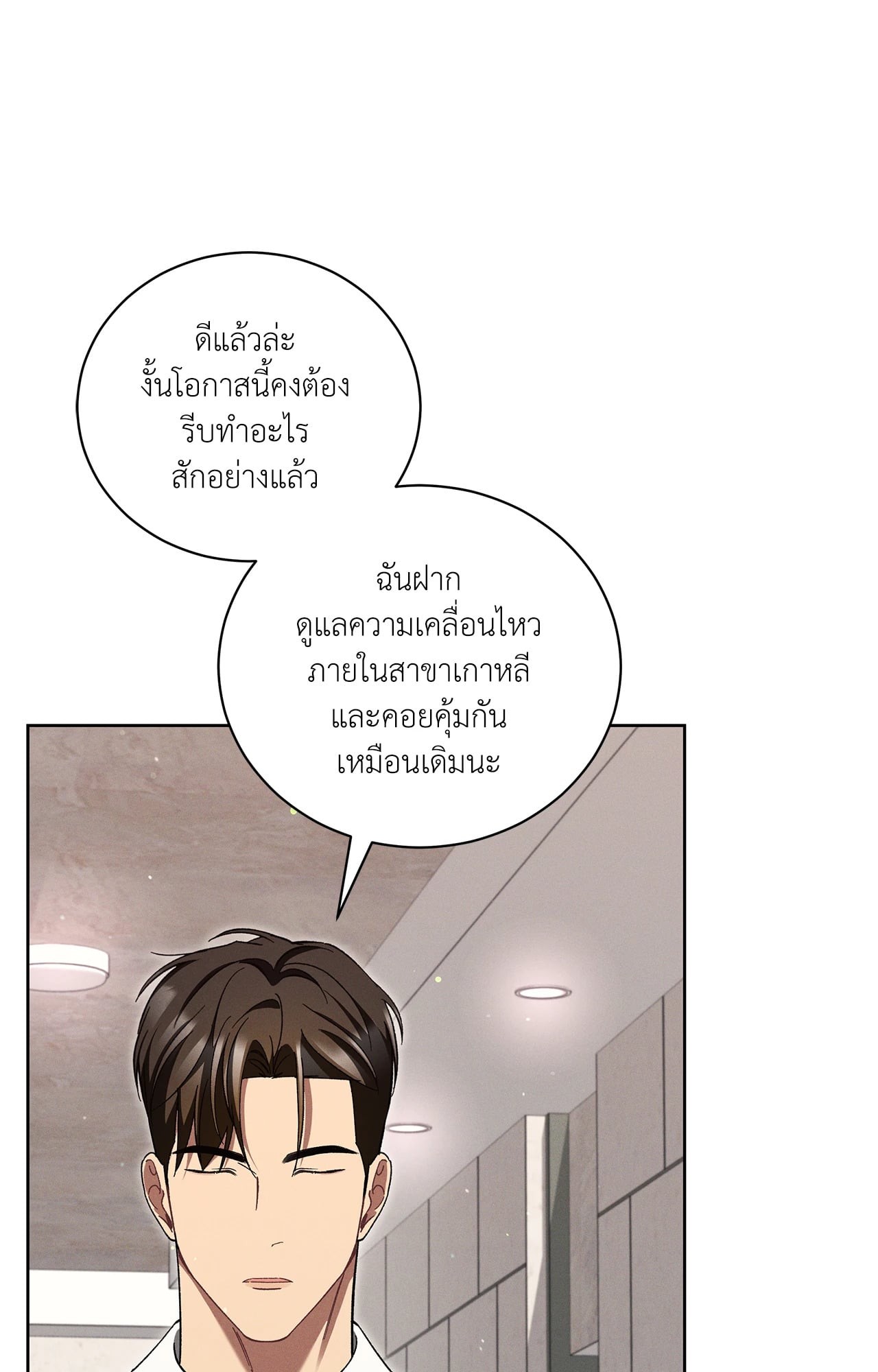 หน้า 98