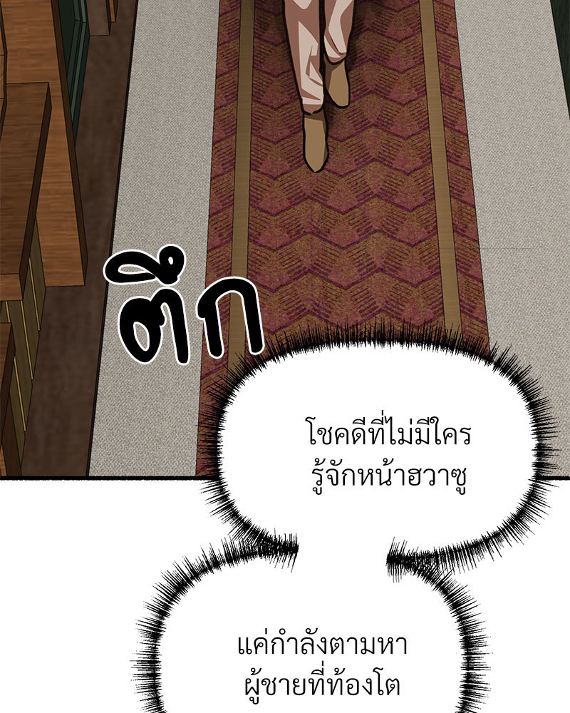 หน้า 118