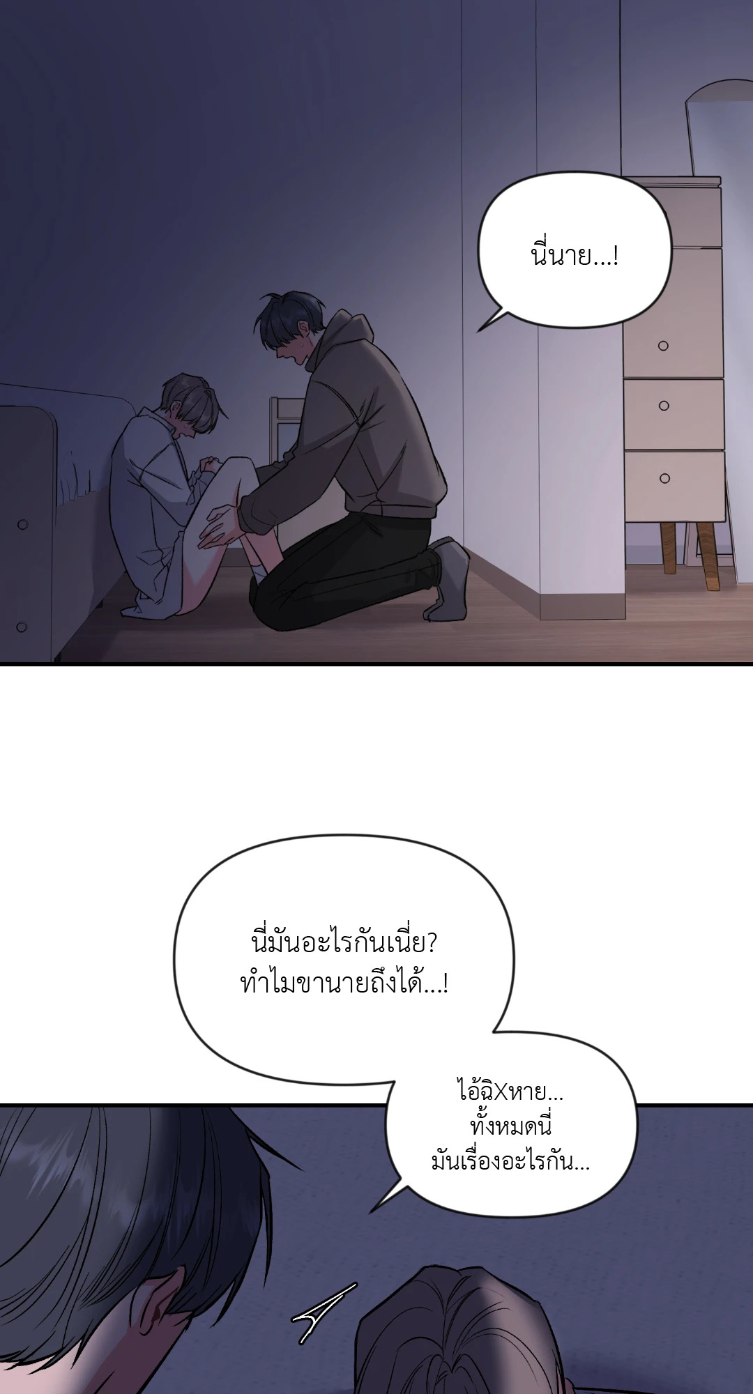 หน้า 52