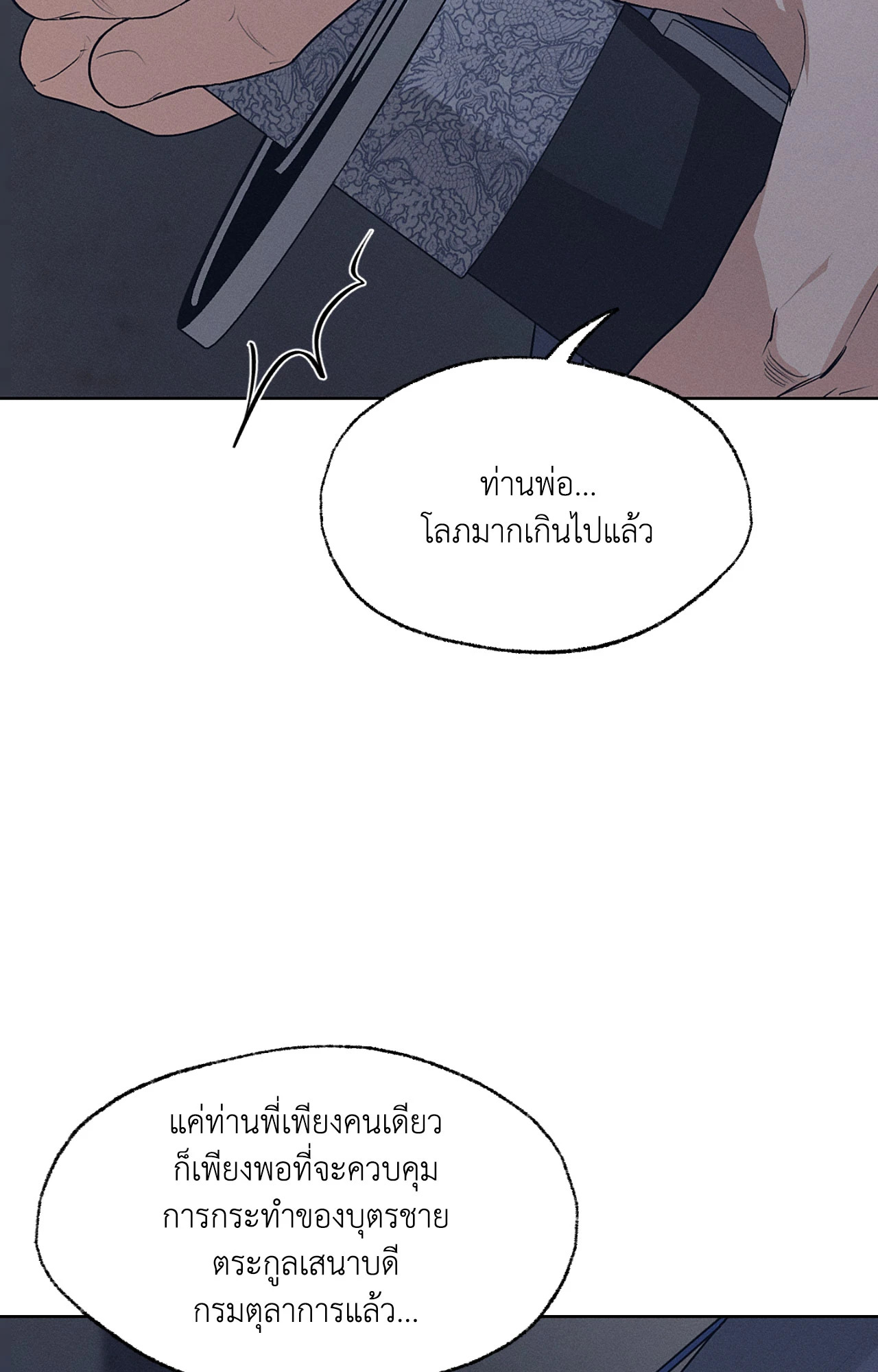 หน้า 99