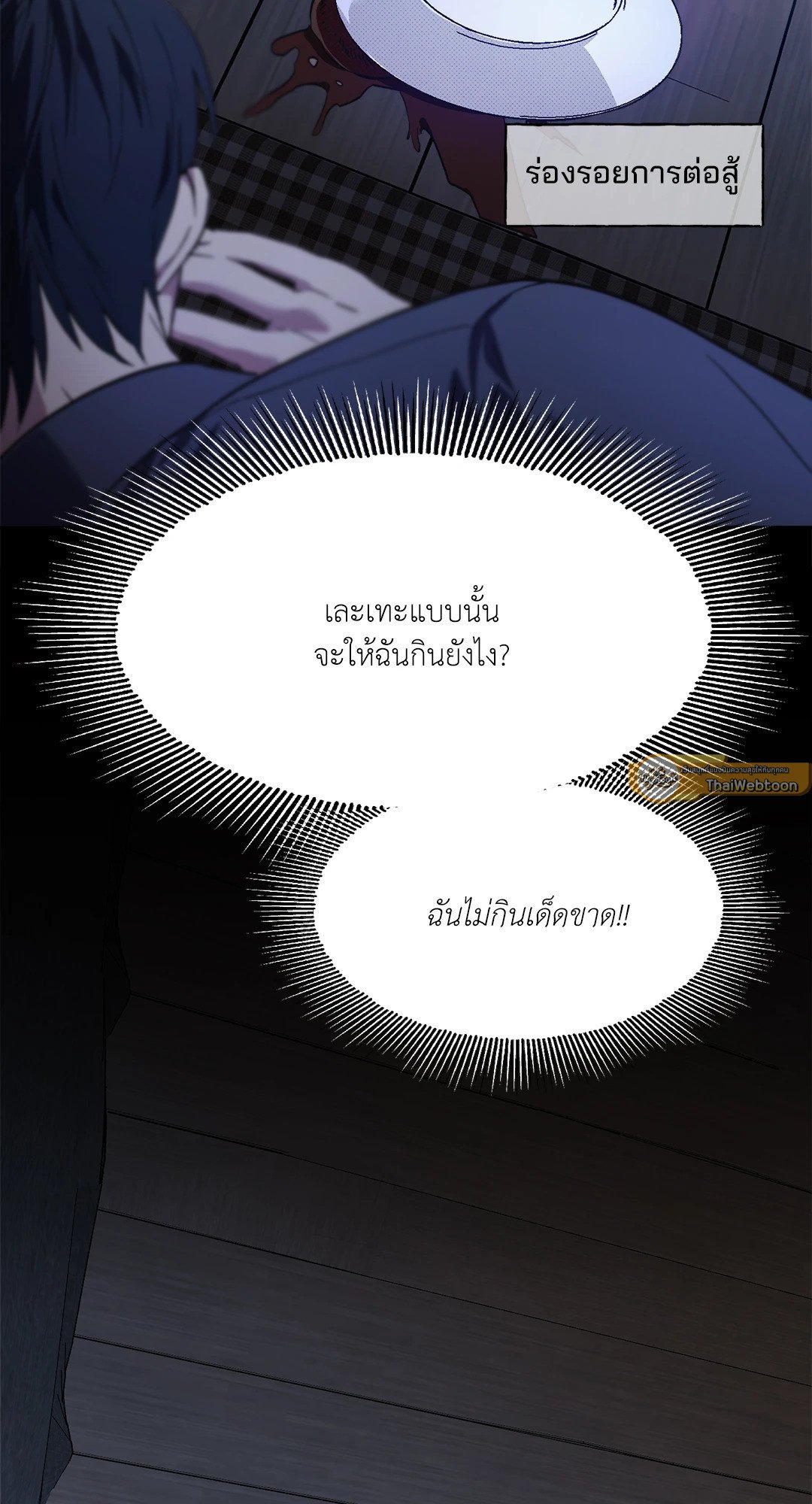 หน้า 47