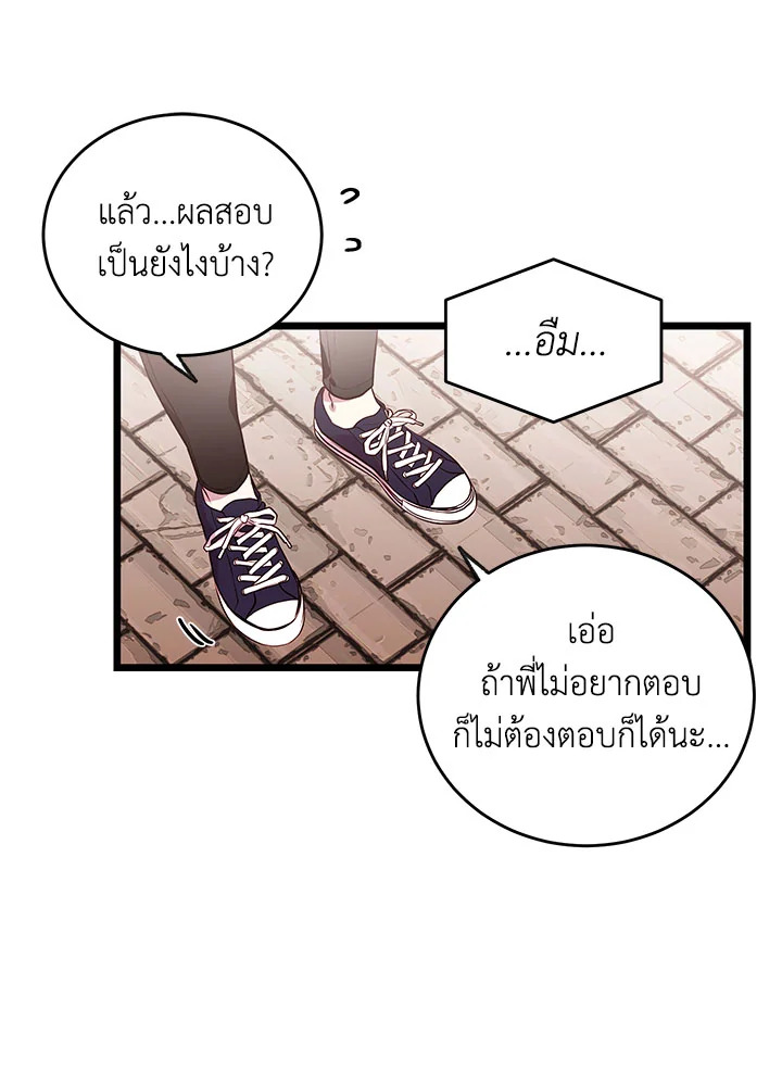 หน้า 76