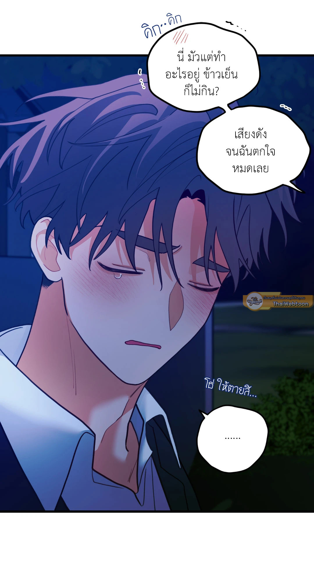 หน้า 45