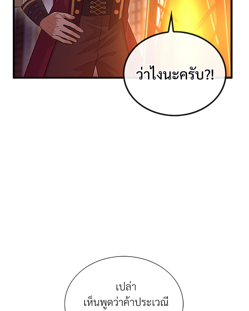 หน้า 104