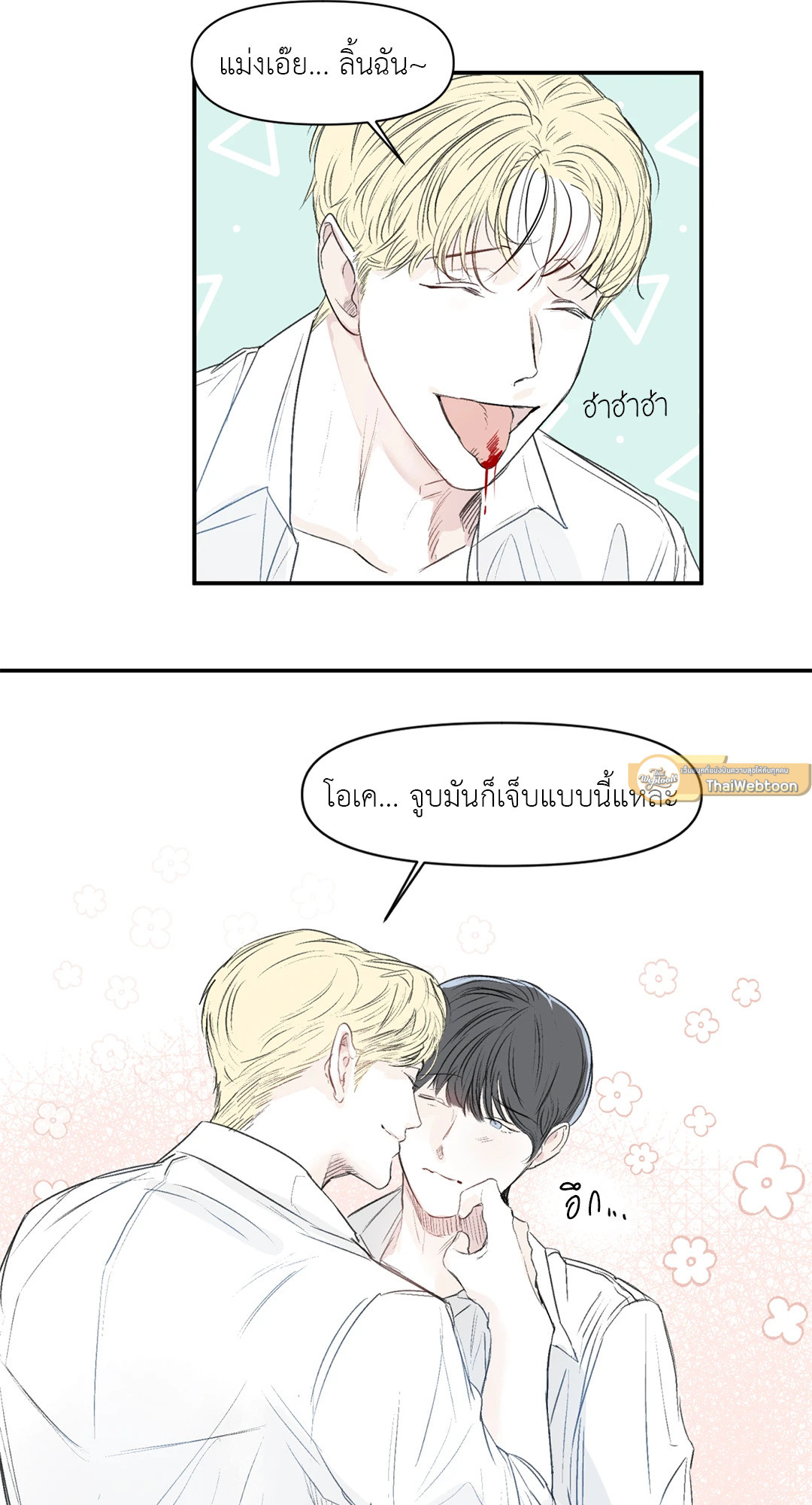 หน้า 26