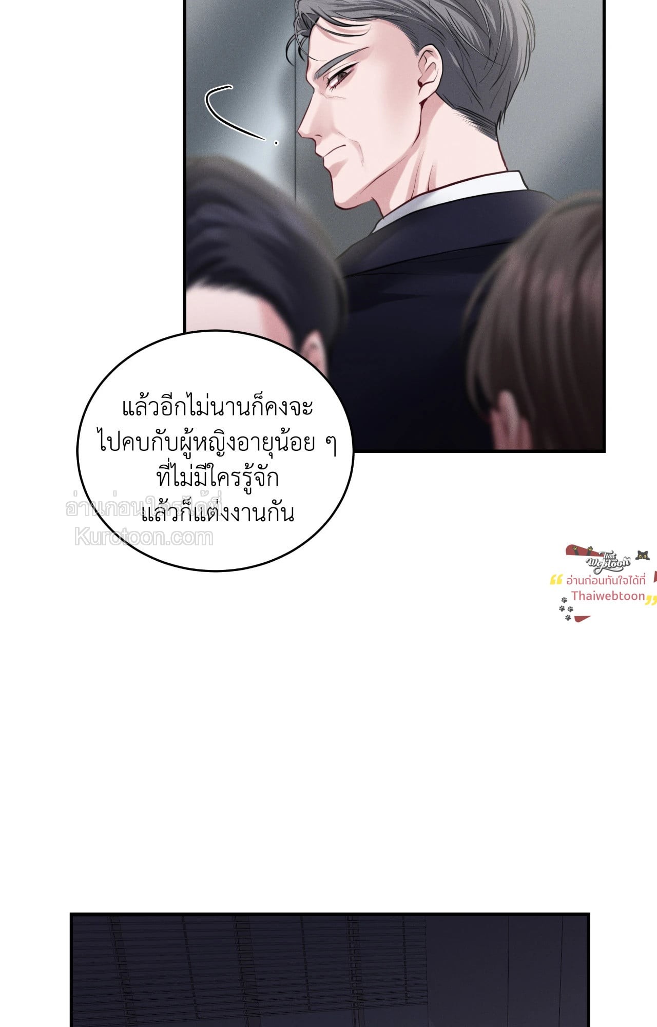 หน้า 65