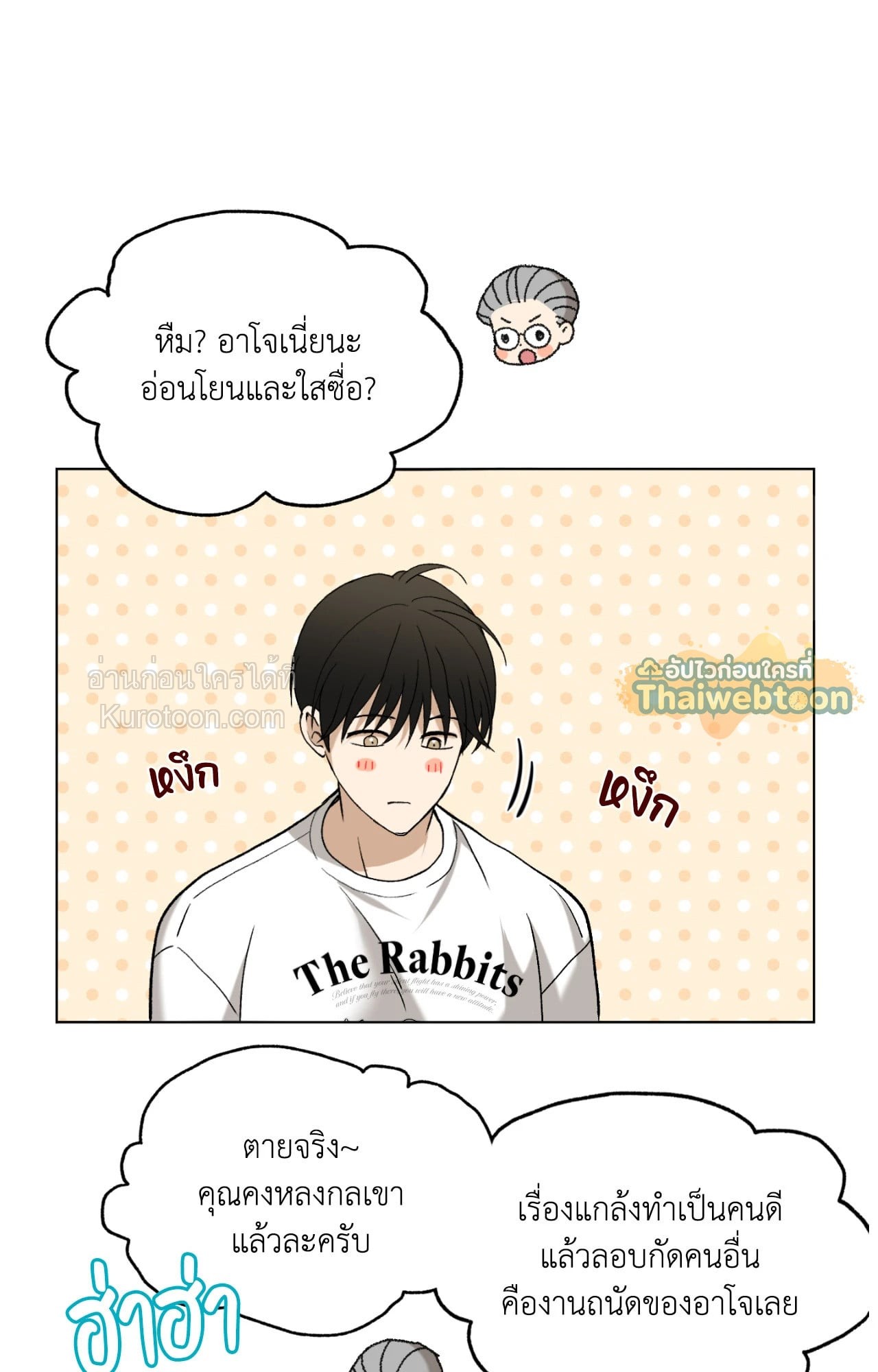 หน้า 41