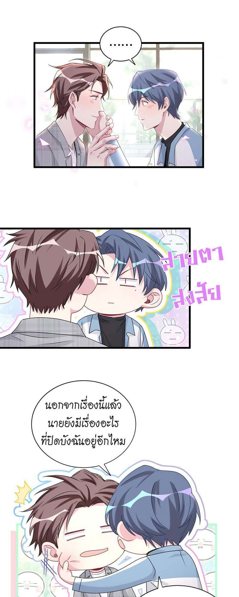 หน้า 43