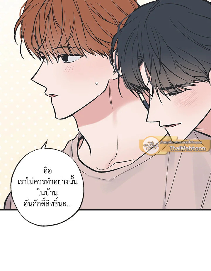 หน้า 48