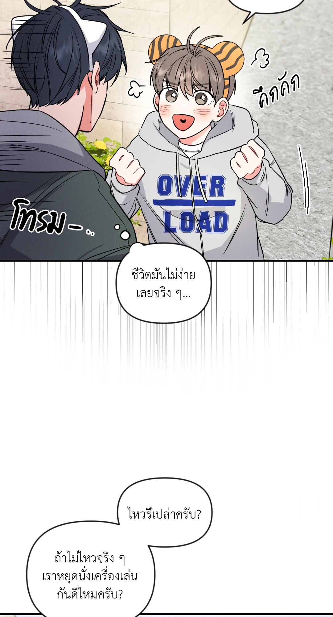 หน้า 17