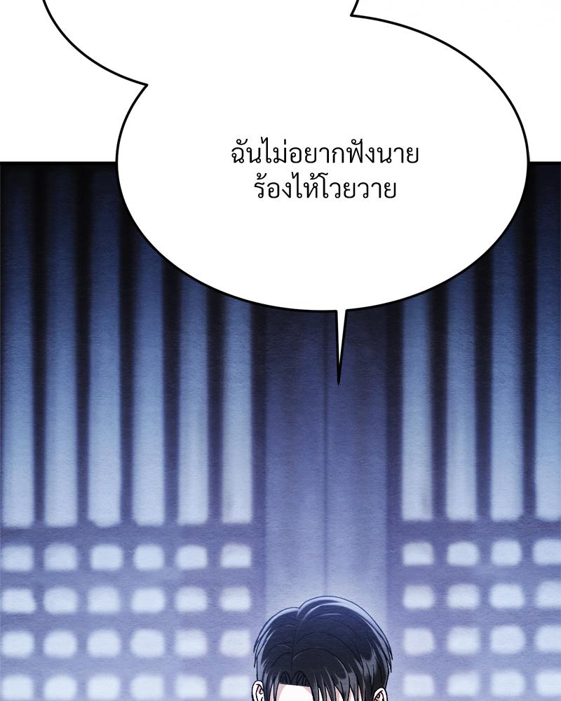 หน้า 127