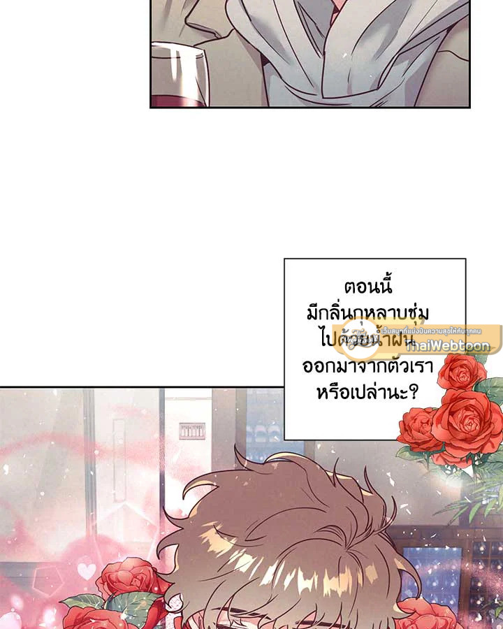 หน้า 53