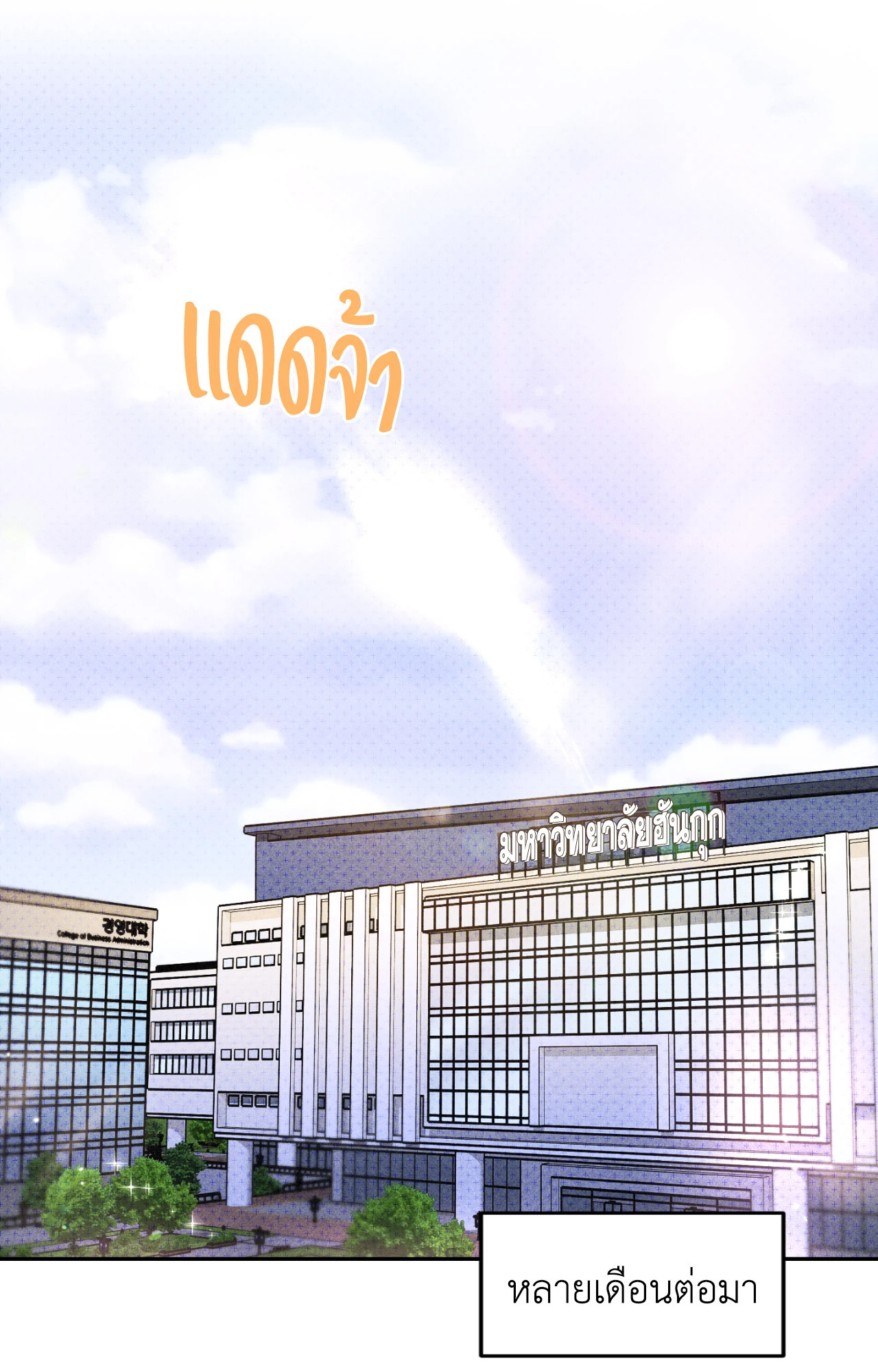หน้า 98
