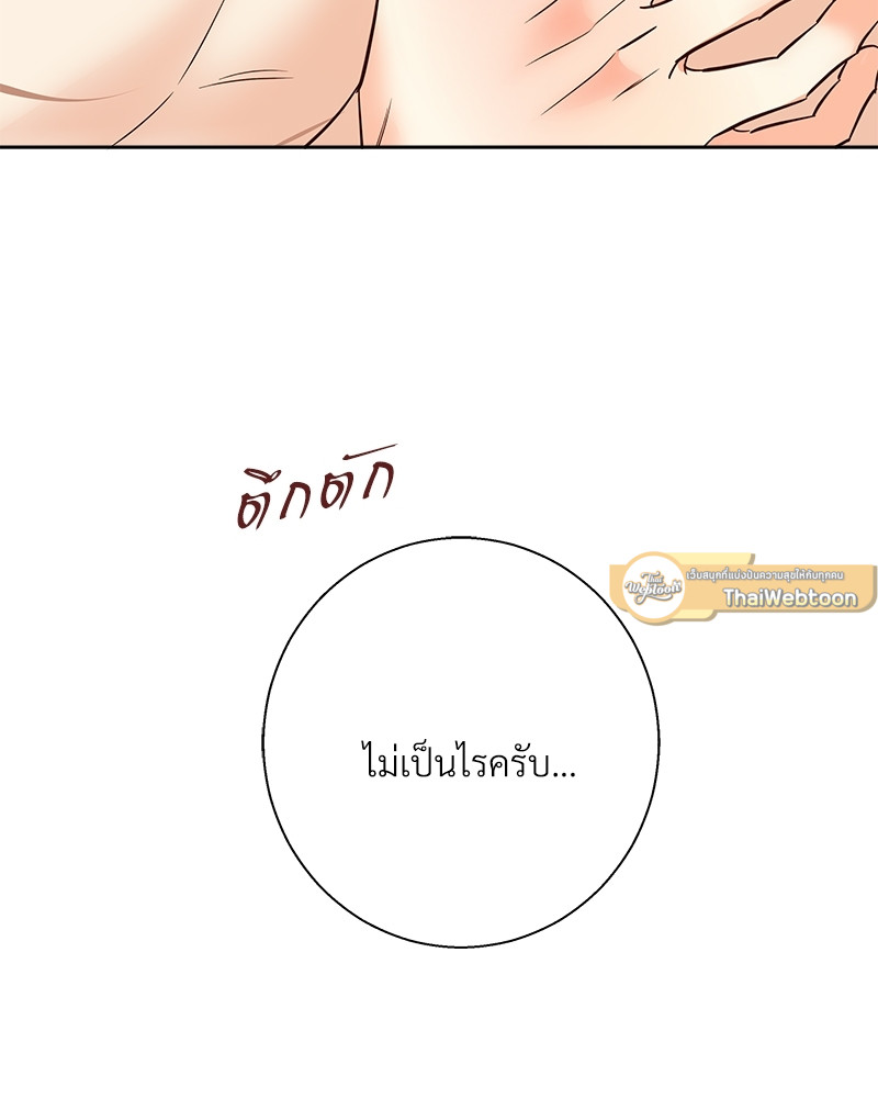 หน้า 95