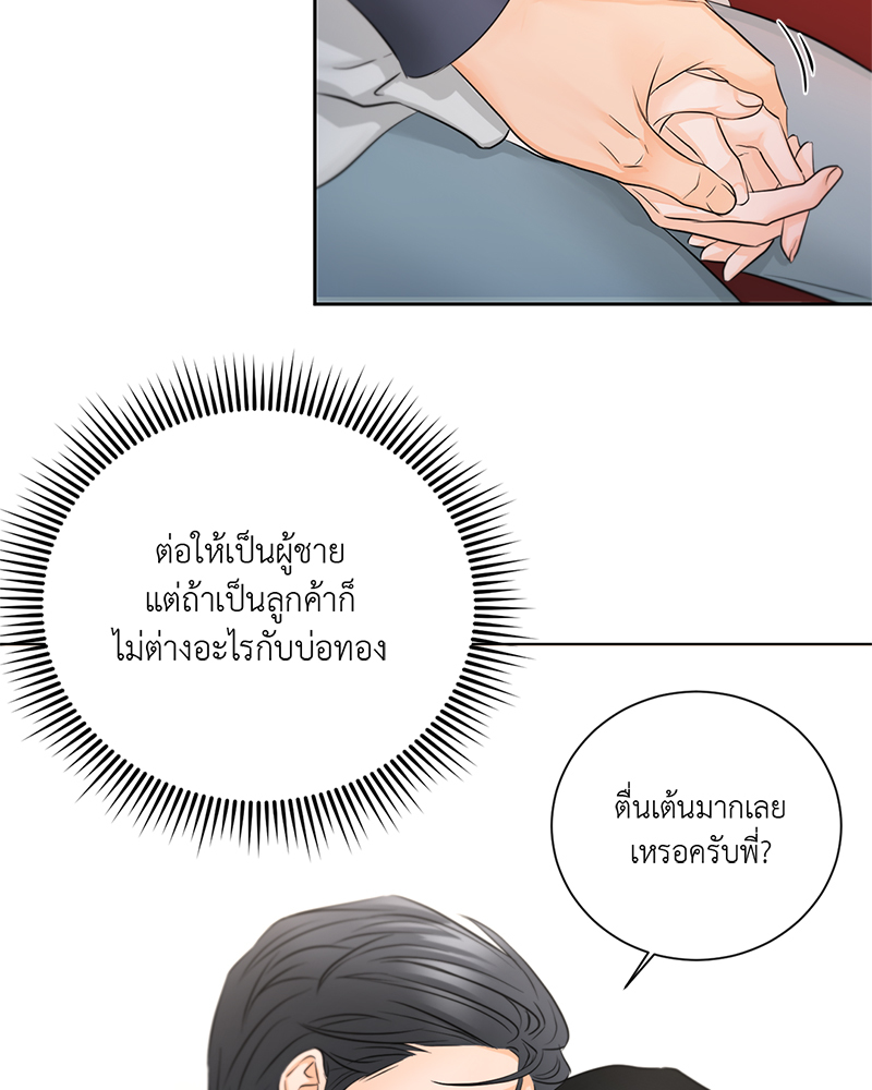 หน้า 71