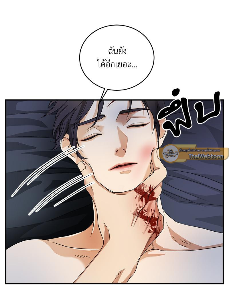 หน้า 85