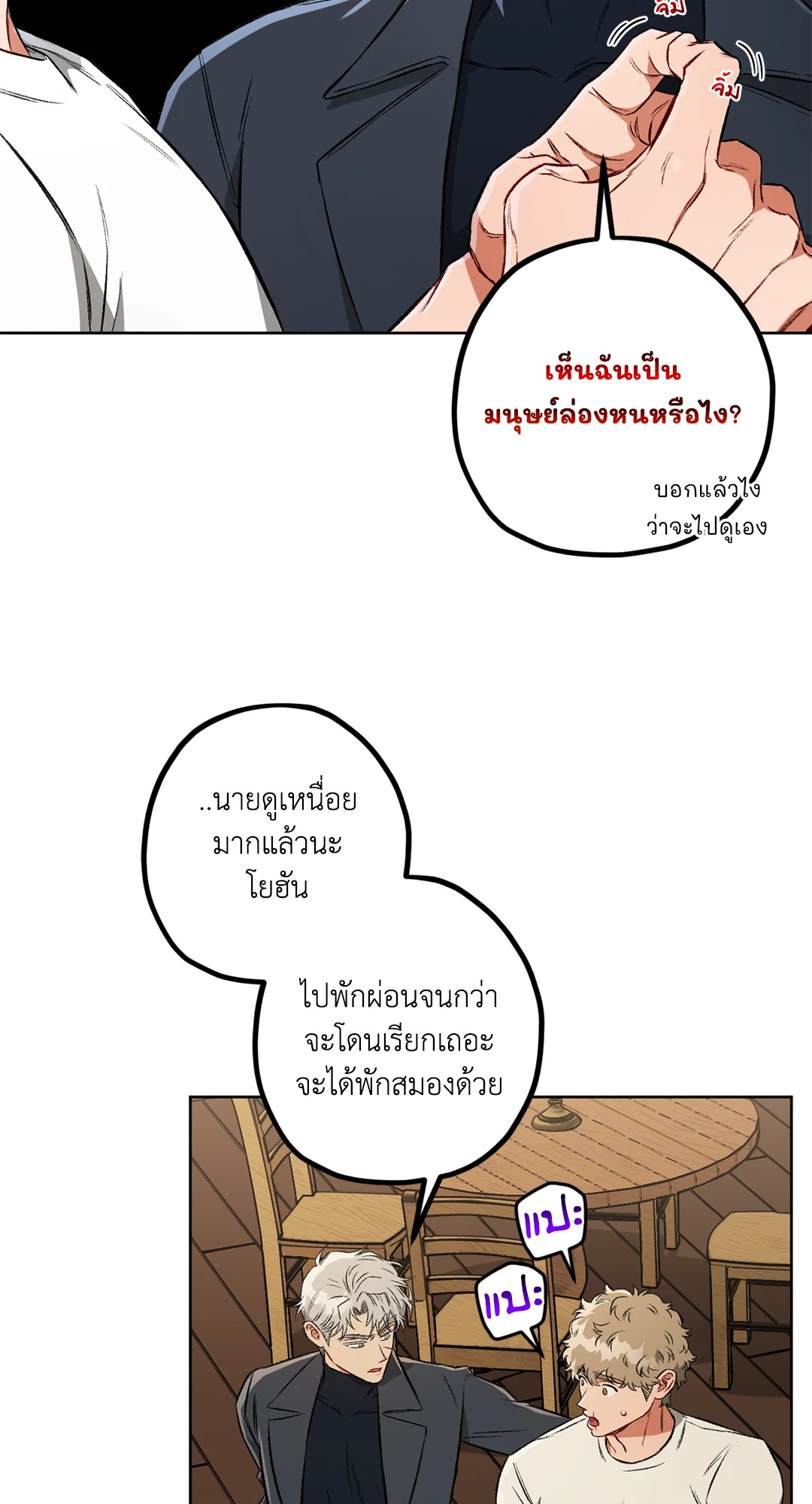 หน้า 92
