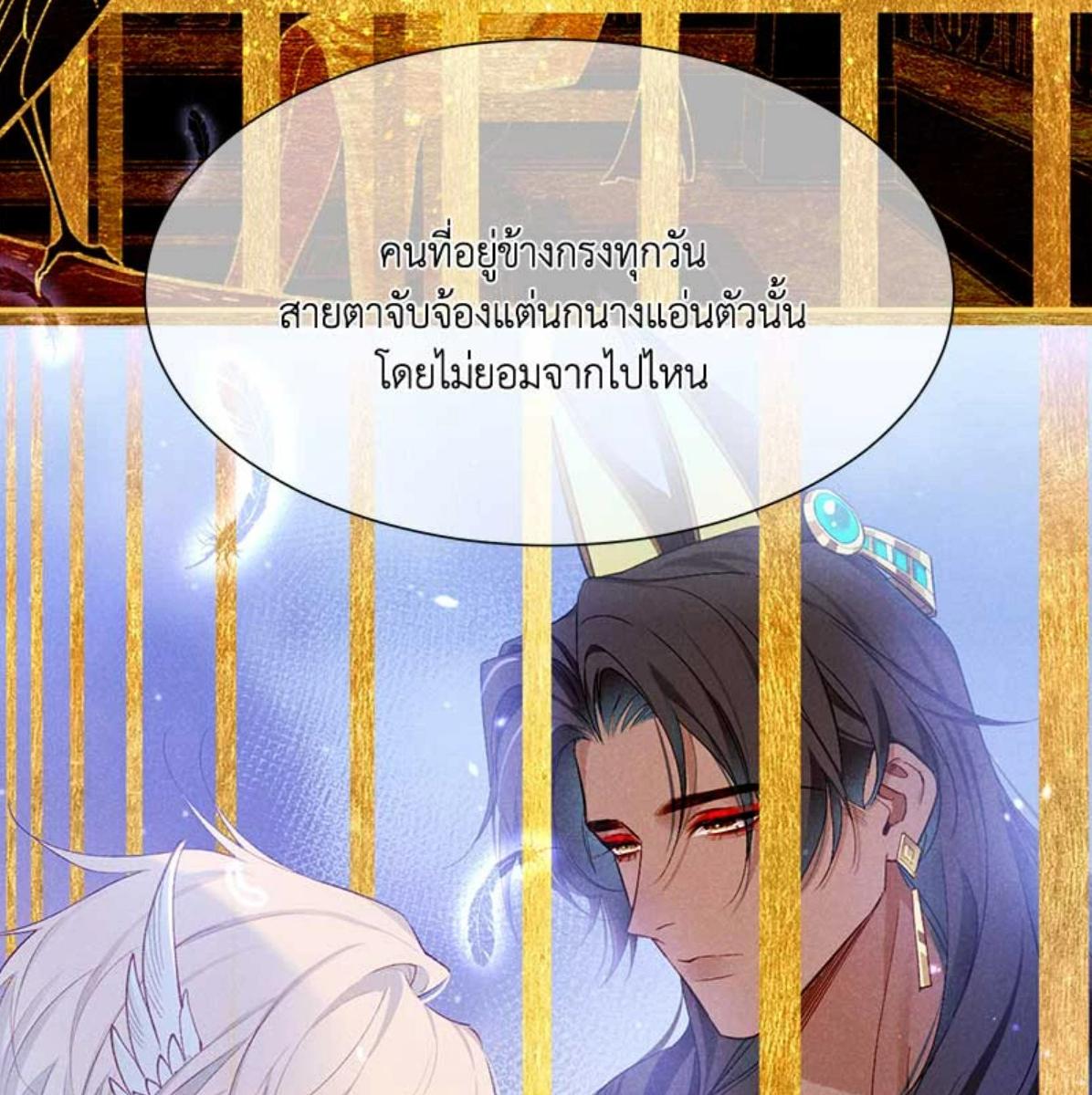 หน้า 84