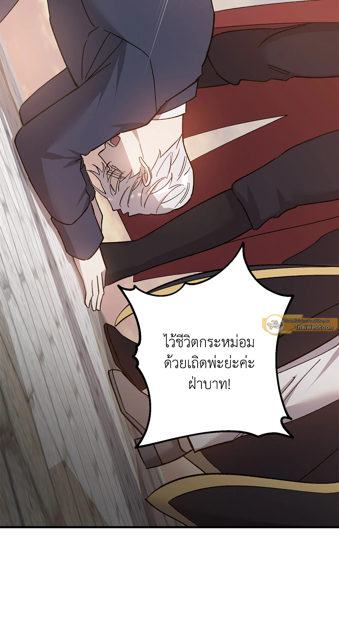 หน้า 69