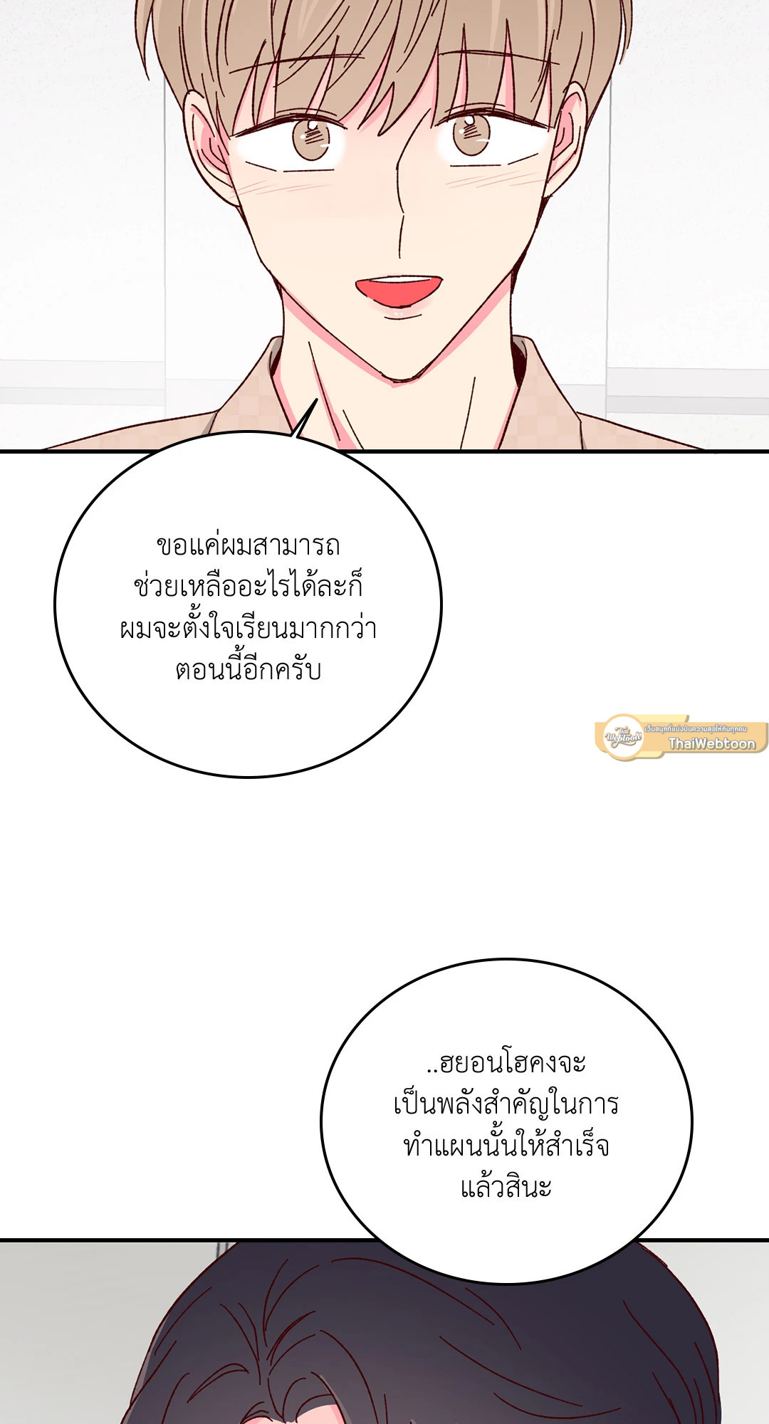 หน้า 36