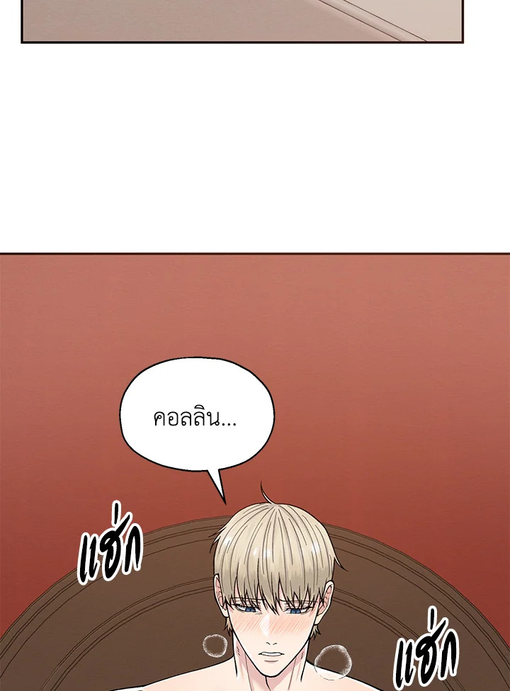 หน้า 82