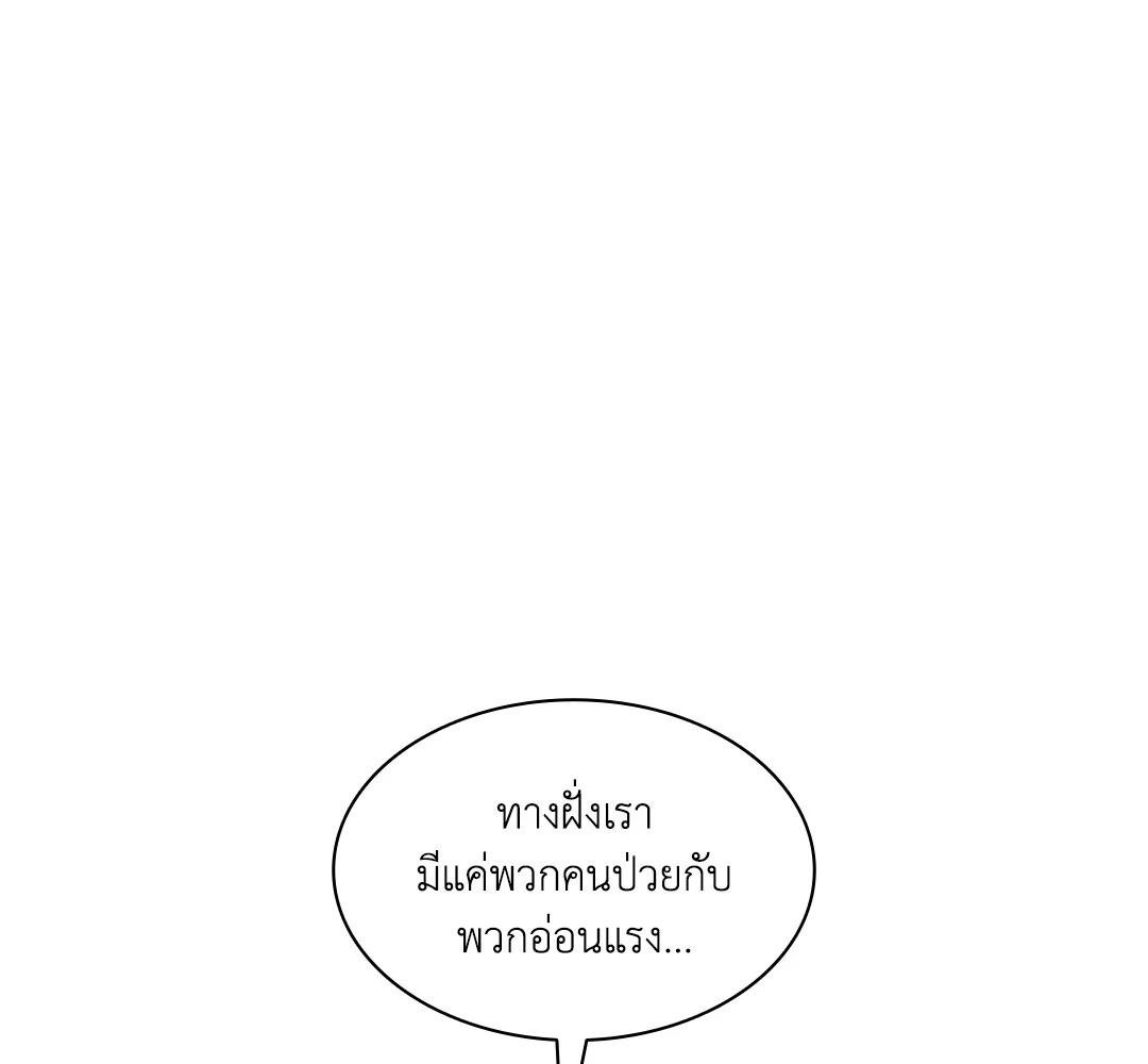 หน้า 202