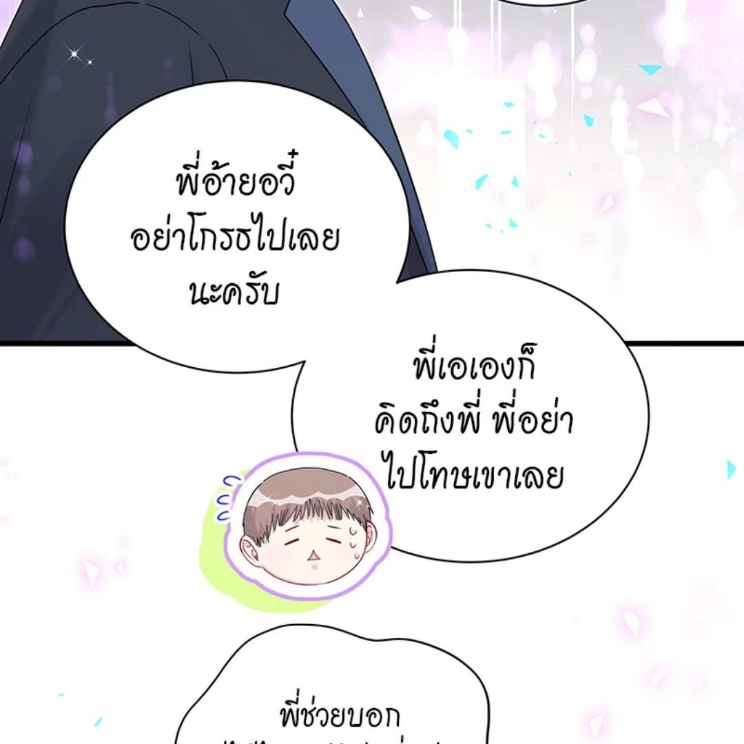 หน้า 90