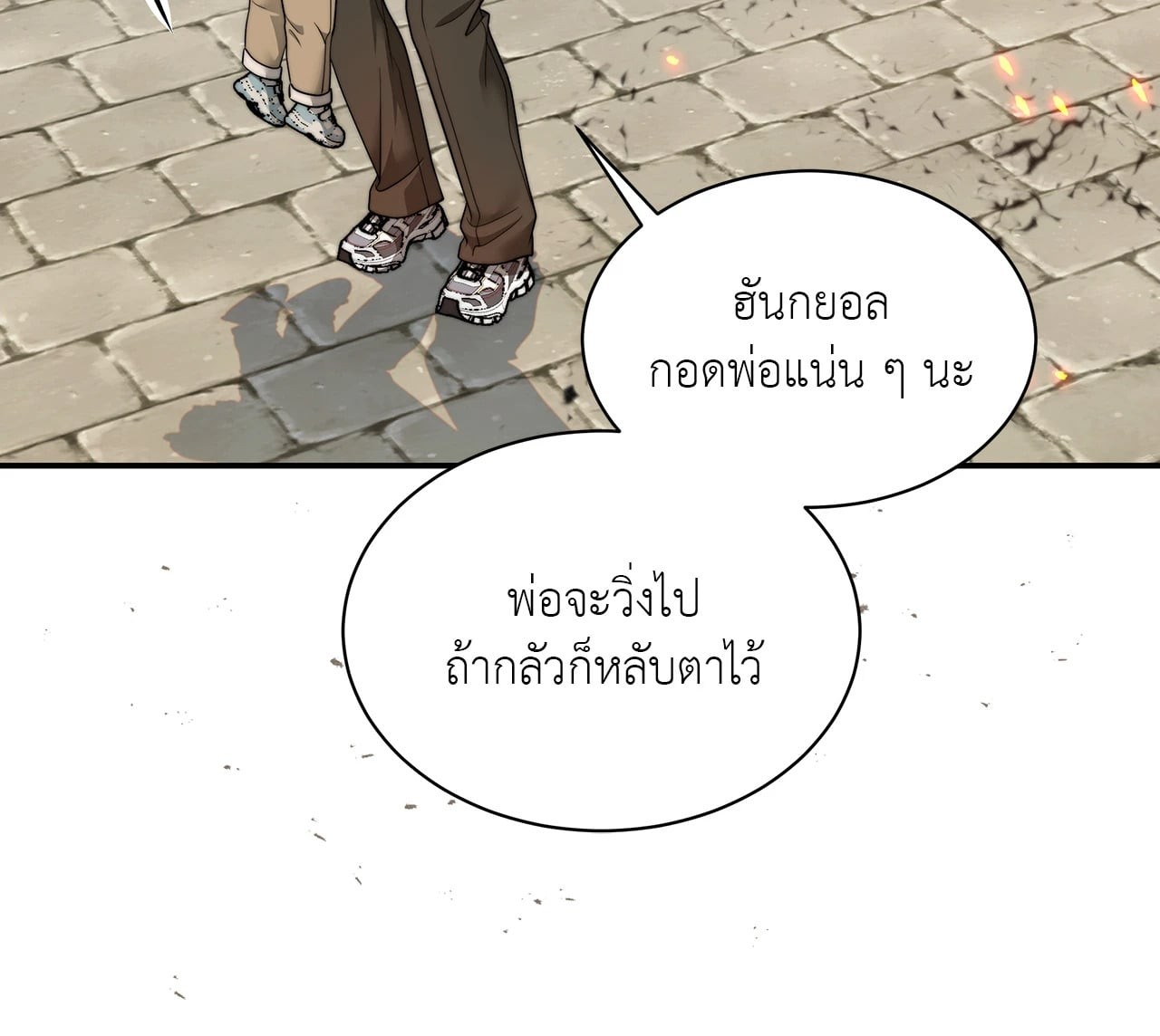 หน้า 80