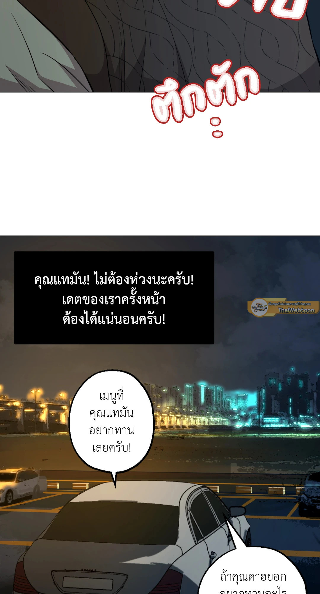 หน้า 64