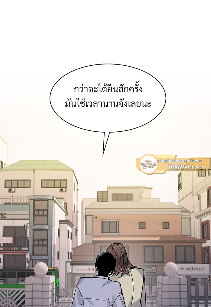 หน้า 95