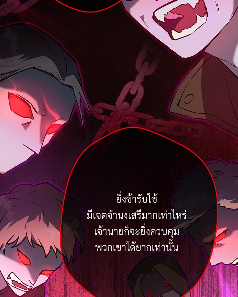 หน้า 111