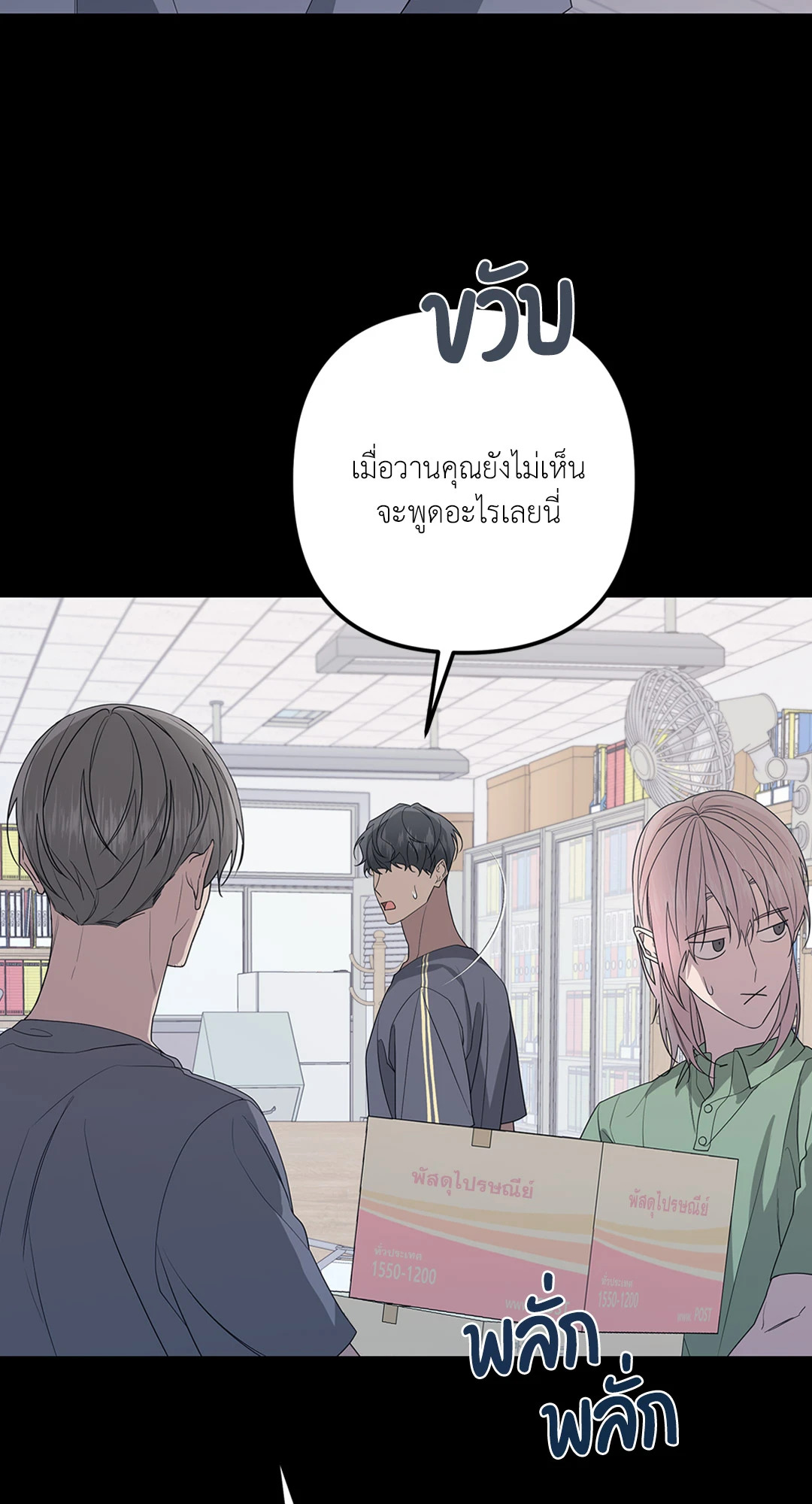 หน้า 67