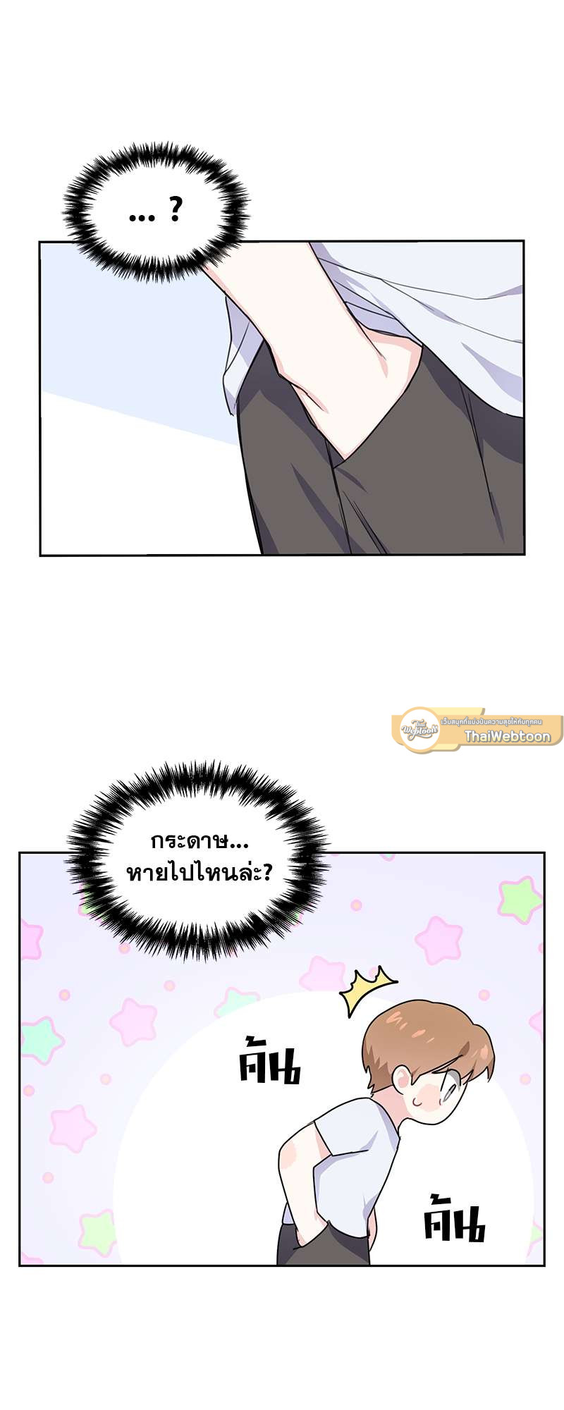 หน้า 29
