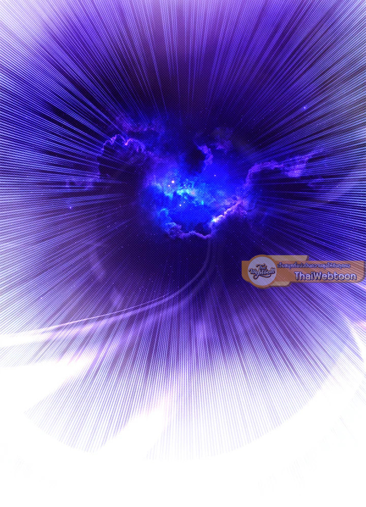 ฉันคือราชาจอมเวท | I am the Sorcerer King ตอนที่ 142 - รูปที่ 2